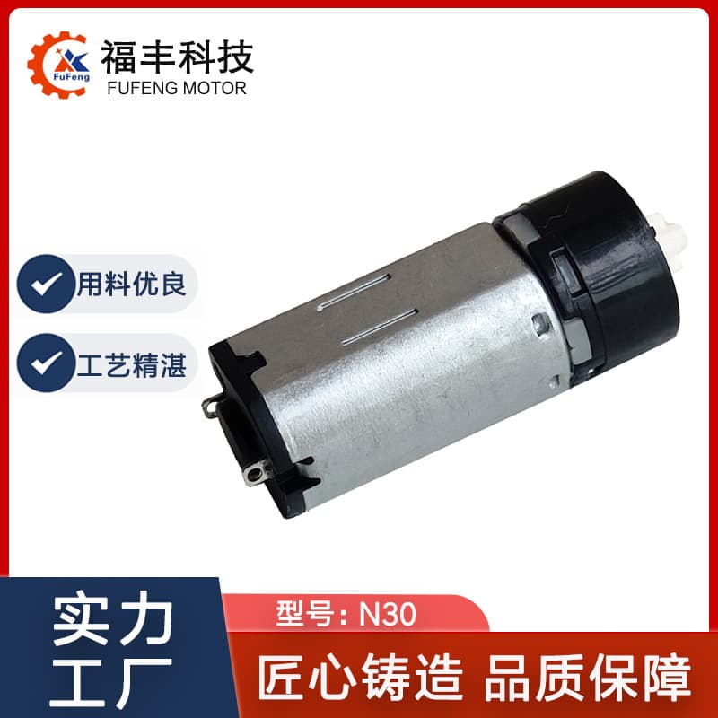 Factory Direct Supply N30 Brushed Plastic Gearbox Motor, Vibrator Mixing Cup High-Speed Durable Certified Motor