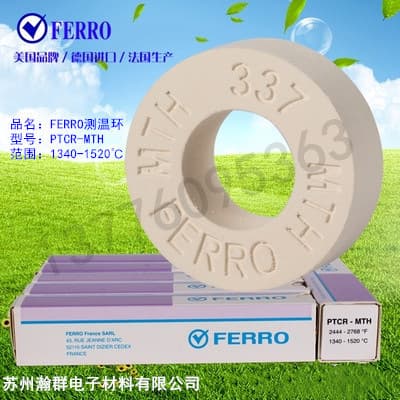 MTH temperature rings 1340-15200°C for kiln use, imported, unit price for single piece, please order in multiples of 15