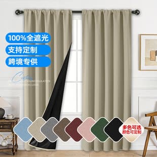 Factory Wholesale Chun Yarn Dyed Laminated Curtains Full Blackout Curtains Cross-Border Hot Selling Ready-Made Blackout Curtain Fabric