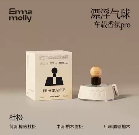 Emma Molly Floating Balloon Car Aromatherapy Essential Oil Car Perfume Fragrance Ornament Long-Lasting Light Fragrance 2024