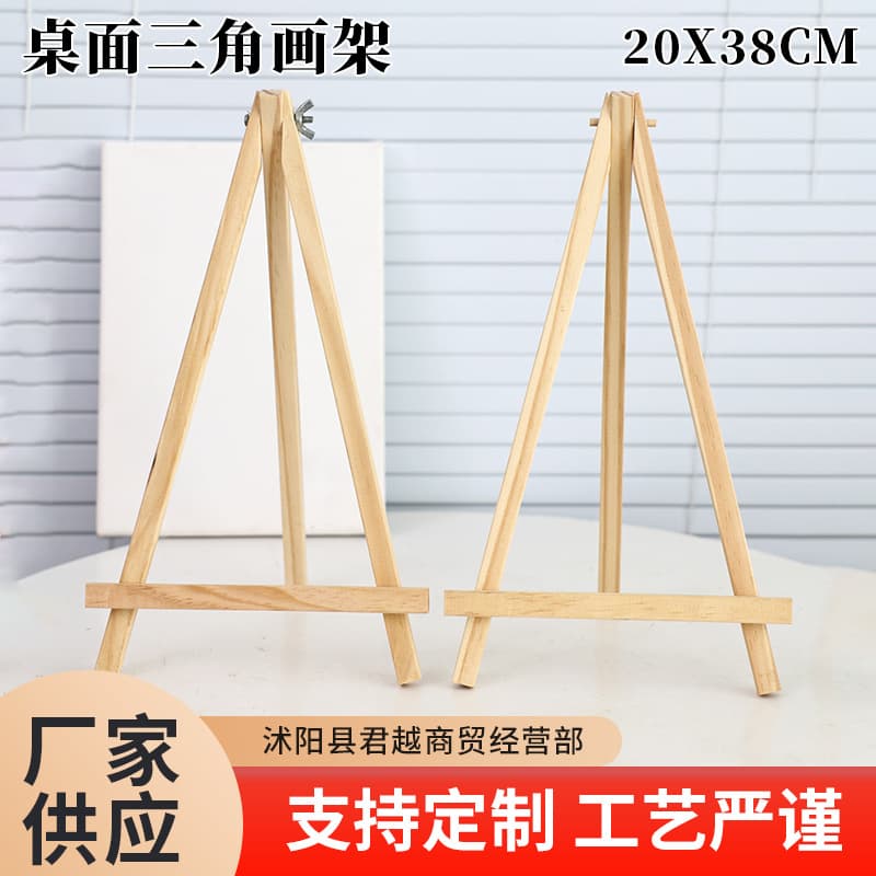 Tripod Easel Mini Painting Graffiti Small Easel Wooden Triangle Bracket Oil Painting Display Stand Factory Supply