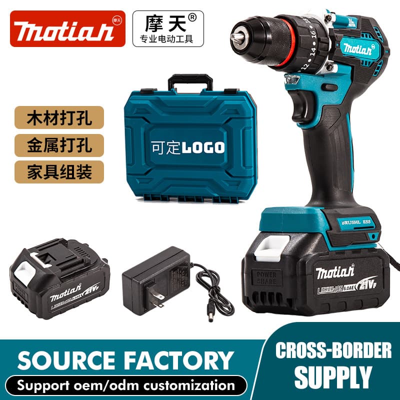 Cross-border Brushless Rechargeable Lithium-Ion Cordless Drill Multifunctional Household Screwdriver Pistol Drill Portable Hand Drill