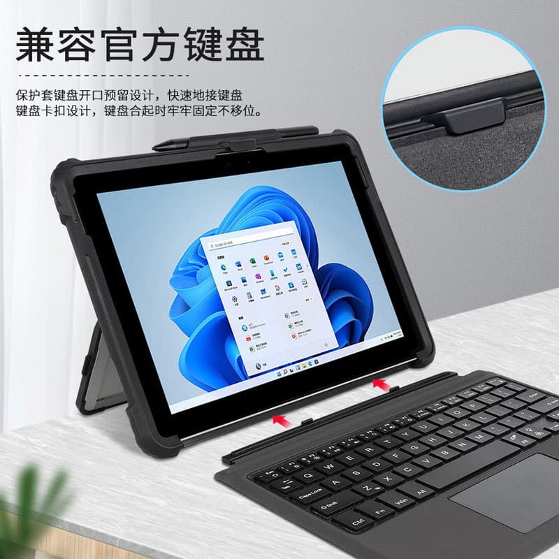 Compatible with Microsoft Surface Pro 9 10 11 Tablet 76548 Stand Go 1234 Laptop Business Full Coverage Case