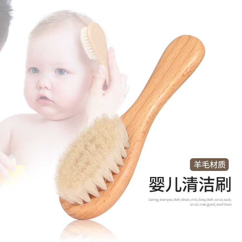 Baby Wool Brush for Washing Hair, Washing Face and Bathing Brush Combination with Soft Bristles to Clean Dirt, Baby Hair Brush Factory Direct Sale