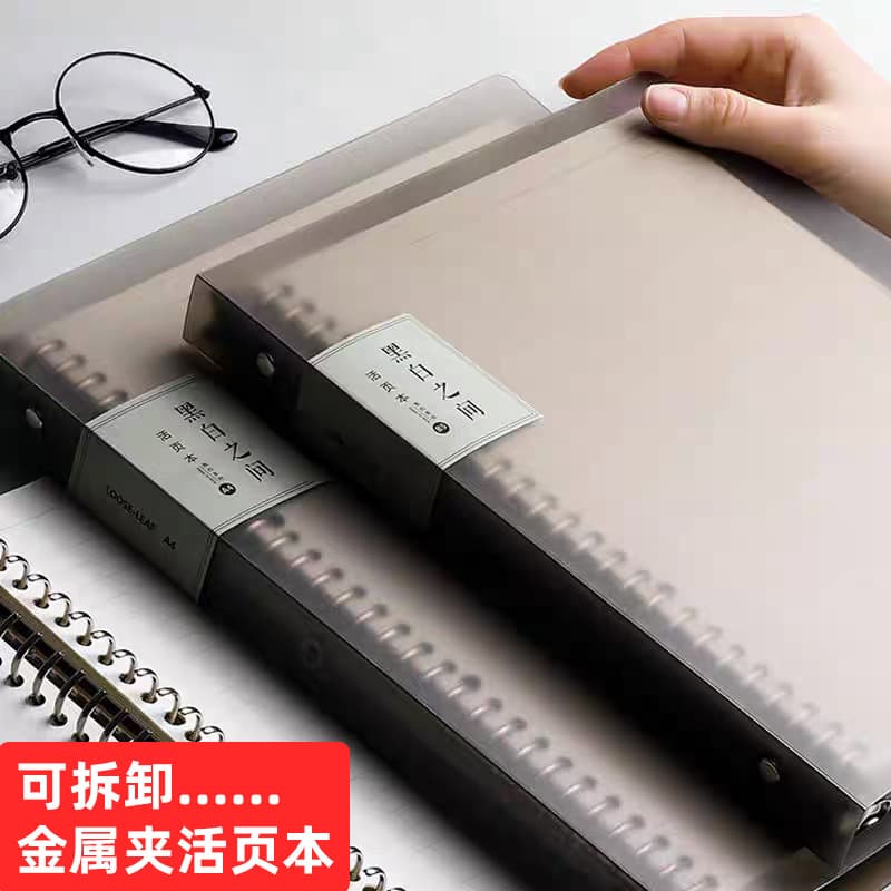 A4 Metal Ring Binder Notebook B5 Detachable Journal PP Cover Student Exercise Book
