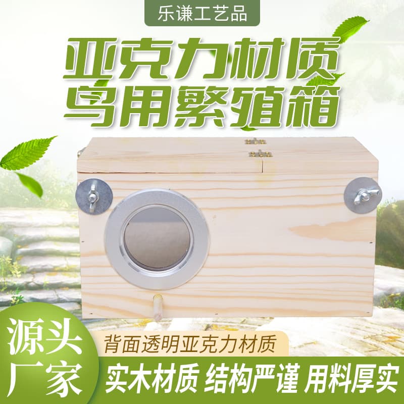 Solid Wood Packaging Box Suitable For Shipping Various Goods Including Electronics Furniture Household Appliances