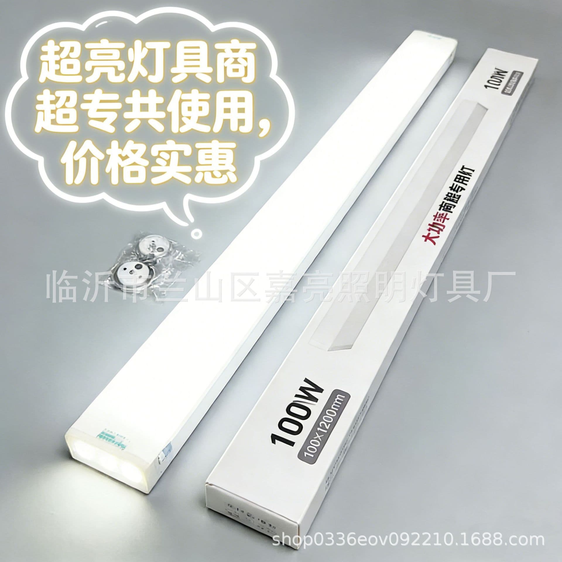 LED Linear Track Light, Flood Light, Commercial Store Supermarket Clothing Store Track Light, Five-Sided Illumination