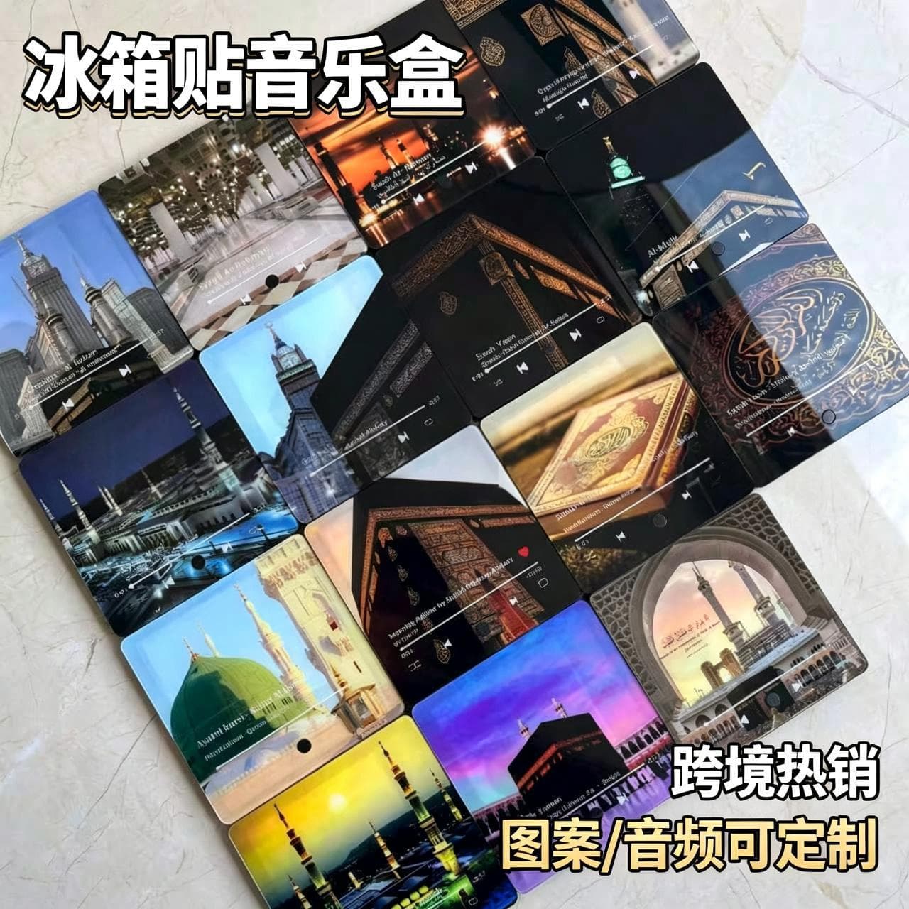 Middle Eastern Architecture Original DIY Refrigerator Magnet Luminous Music Box Magnetic Decoration Bluetooth Speaker Souvenir Gift
