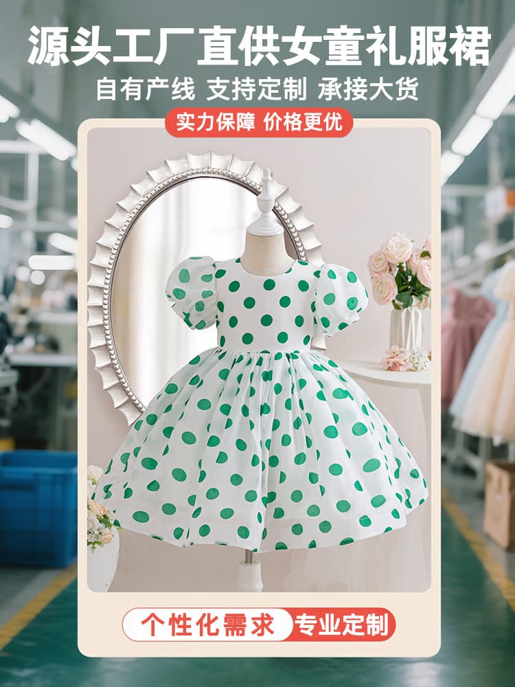 New Summer Sweet Girl Dress Puff Sleeve Baby Birthday Gown Children's Birthday Dinner Princess Dress