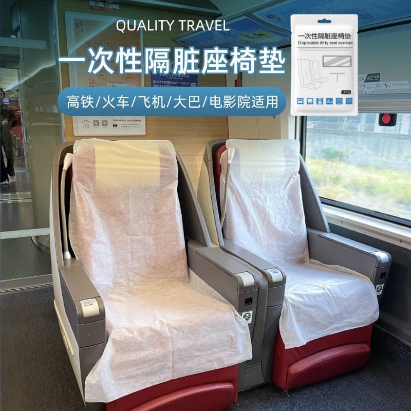 Disposable High-Speed Rail Train Car Airplane Seat Cover Pillowcase Dirt Barrier Hard Seat Travel Portable Isolation Cover Hygienic