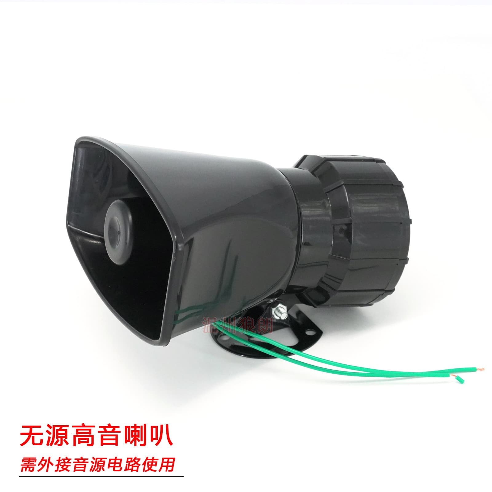 60W Car Speaker Tweeter High Decibel Electronic Alarm Passive Tweeter Horn Factory Wholesale