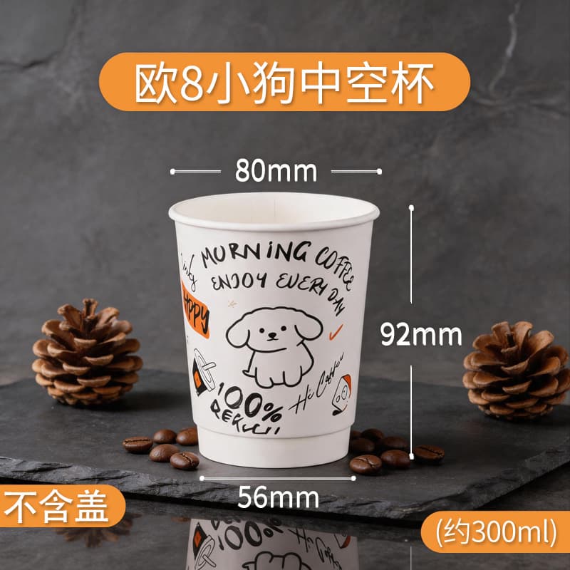 In Stock Disposable Hollow Paper Cups Wholesale Soy Milk Milk Tea Takeaway Packaging Double Layer Kraft Paper Coffee Cups with Lids