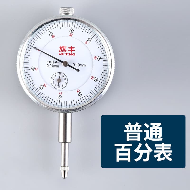 Factory direct wholesale, quality guaranteed, mechanical dial indicator, 0-10mm, dial indicator accuracy 0.01mm.