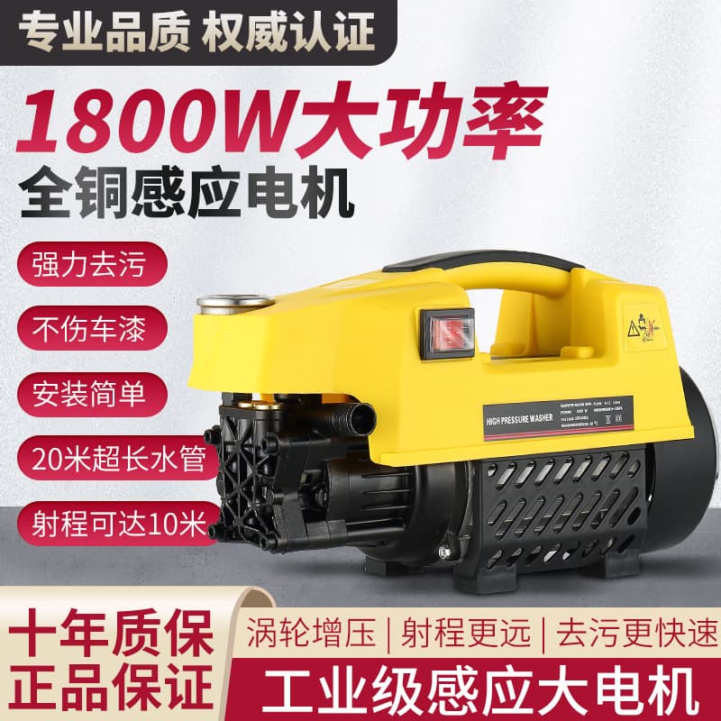 Factory Direct Fully Automatic High-Pressure Car Washer, Portable Fast Water Output Small Cleaner for Home Use