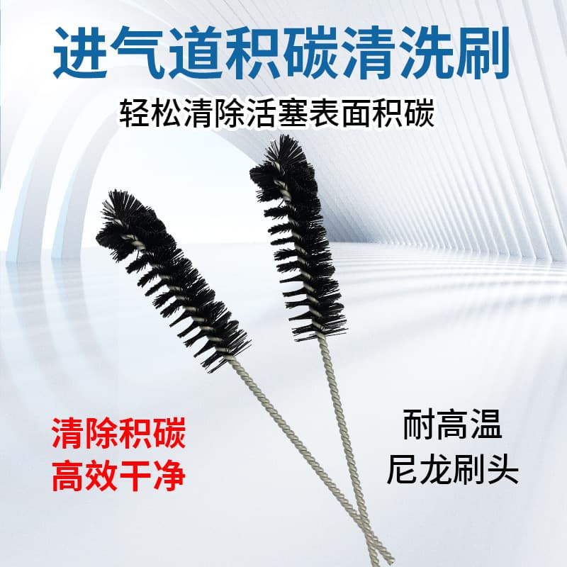 Automotive Intake Port Carbon Cleaning Brush Exhaust Carbon Cleaning Tool Intake Valve Carbon Cleaner Tool