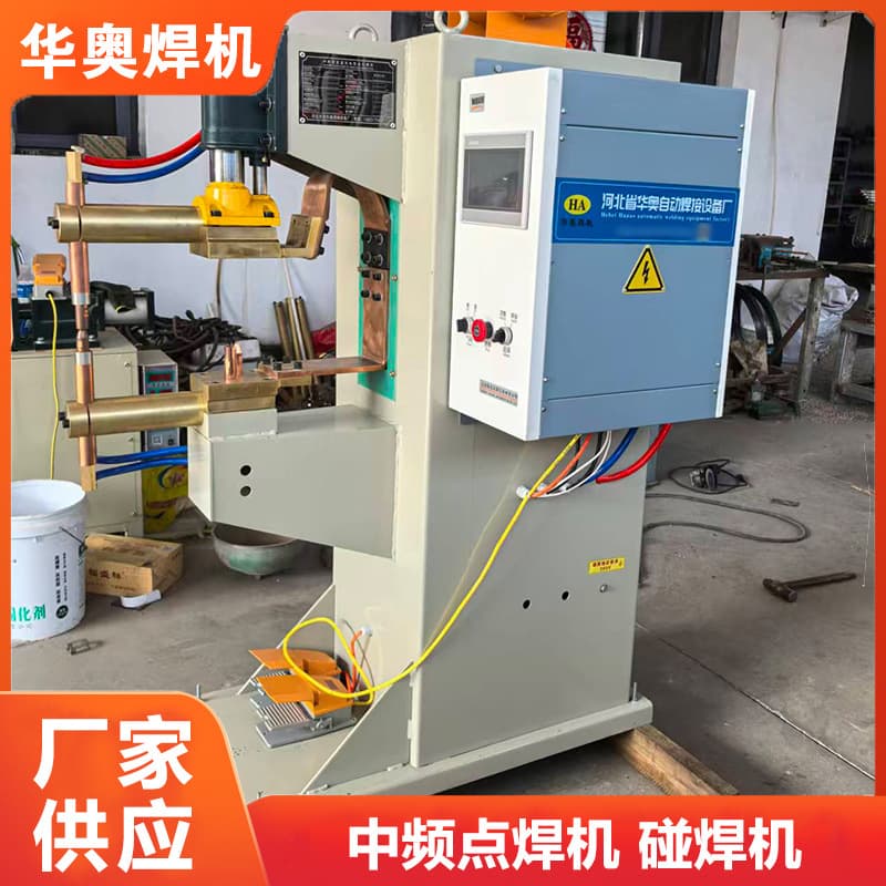 Factory Supply Medium Frequency Spot Welder Butt Welder Medium Frequency Inverter Vertical Resistance Welder Pneumatic Spot Welder Butt Welder