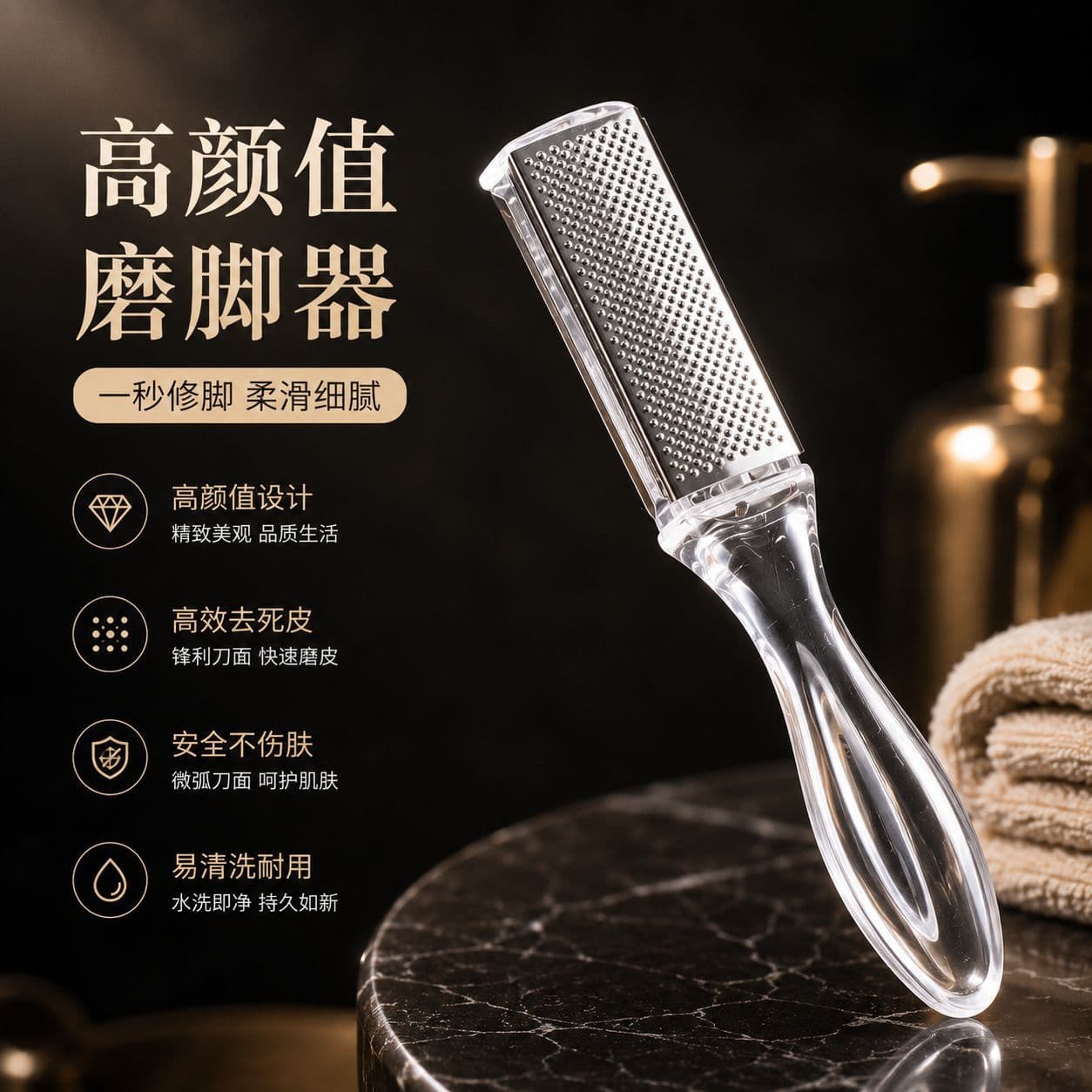 New Double-Sided Foot File for Dead Skin, Callus Remover, Pedicure Tool, Foot Scraper