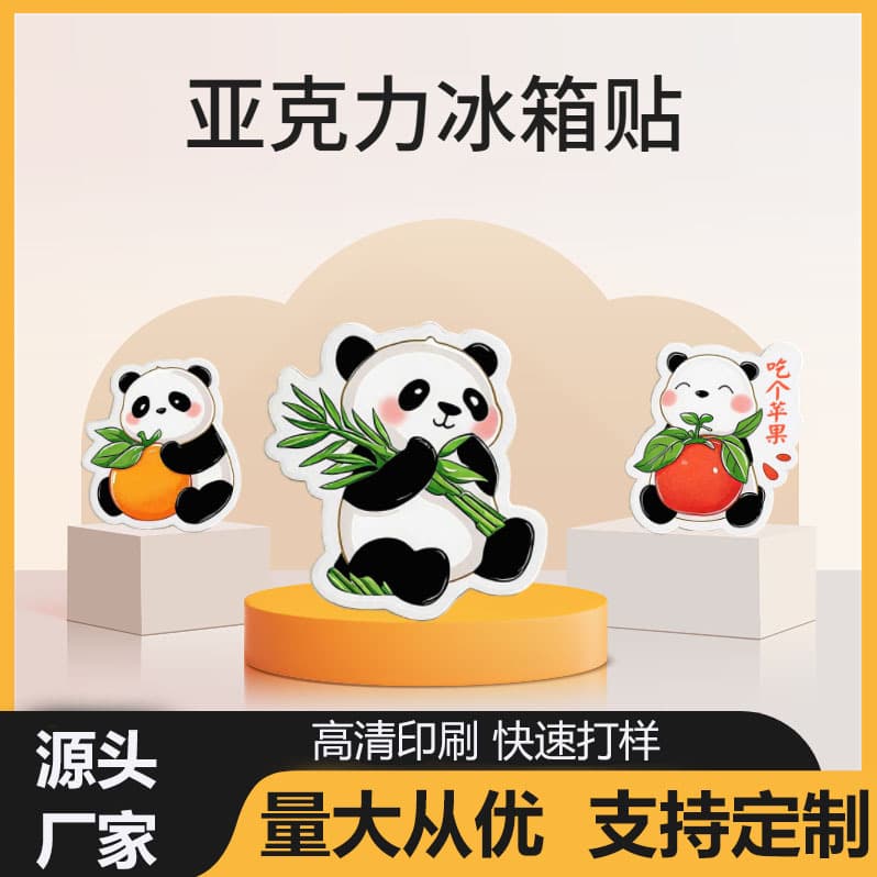 Factory Direct Refrigerator Magnet Cute Panda Souvenir Creative Food Play Cartoon Acrylic Fridge Magnet Custom