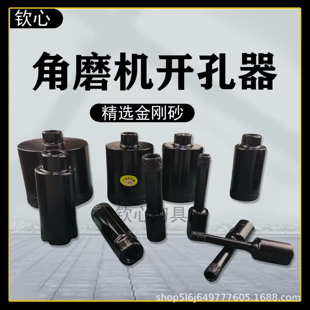 Angle Grinder Hole Cutter Drill Bit for Dry Drilling, Customizable for Full Porcelain, Polished Tiles, Marble, Bulk Orders at Competitive Prices