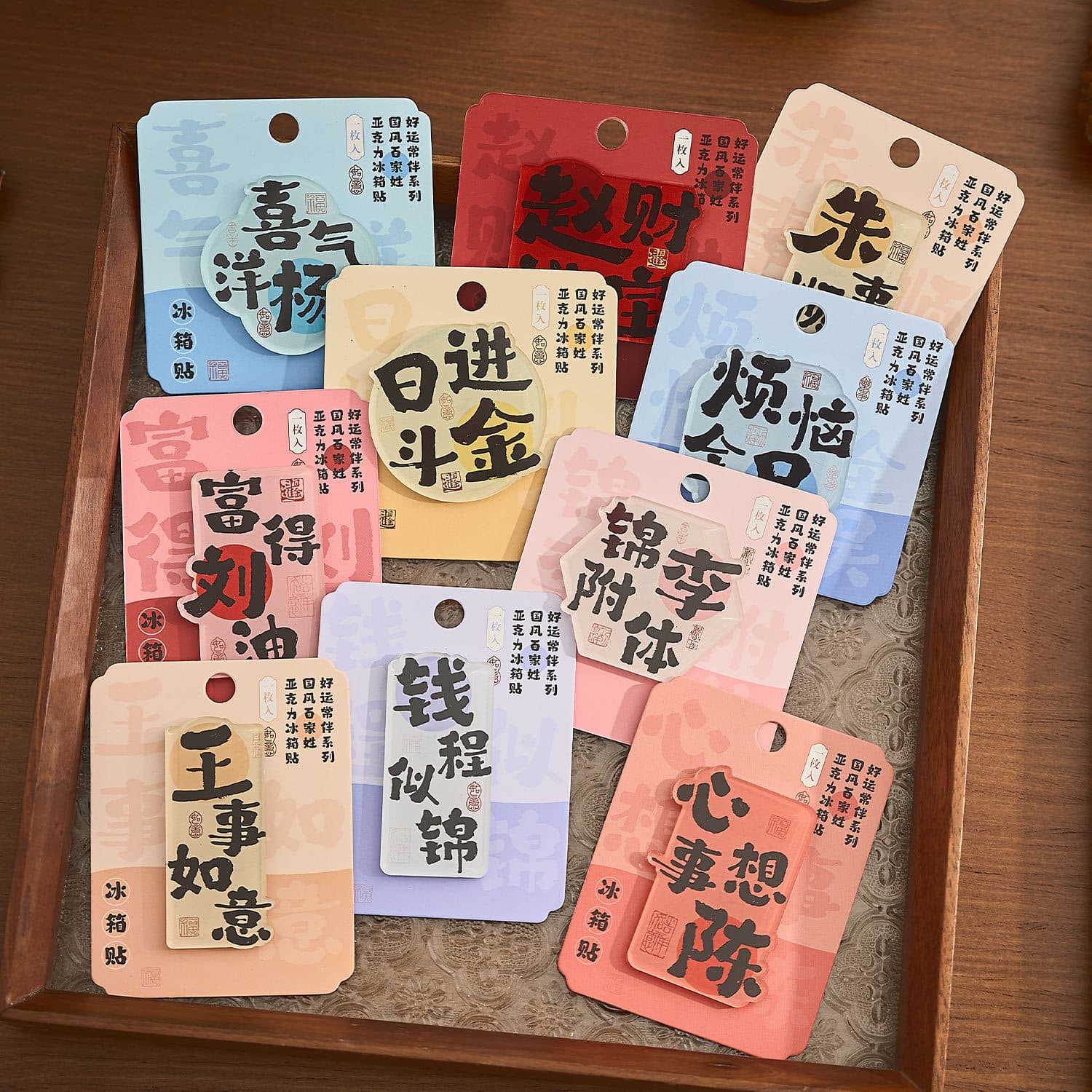 Zaomo Acrylic Refrigerator Magnets - Good Luck Always With You Series - Traditional Chinese Style Blessing Text with Surnames - Magnetic Refrigerator Decoration
