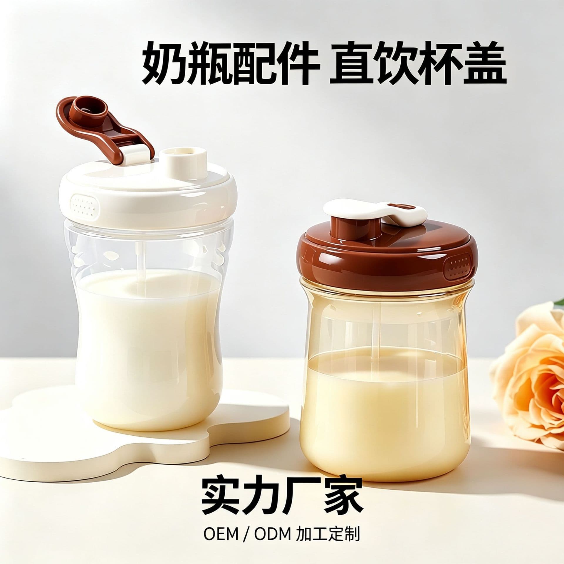 Plastic material Tritan processing water cup manufacturer, high temperature resistant milk storage cup, high appearance ppsu kettle factory set