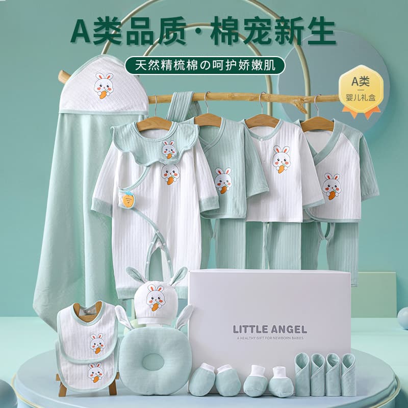 Bunny Newborn Gift Box Pure Cotton Newborn Male and Female Baby Winter Baby Clothes Set Supplies