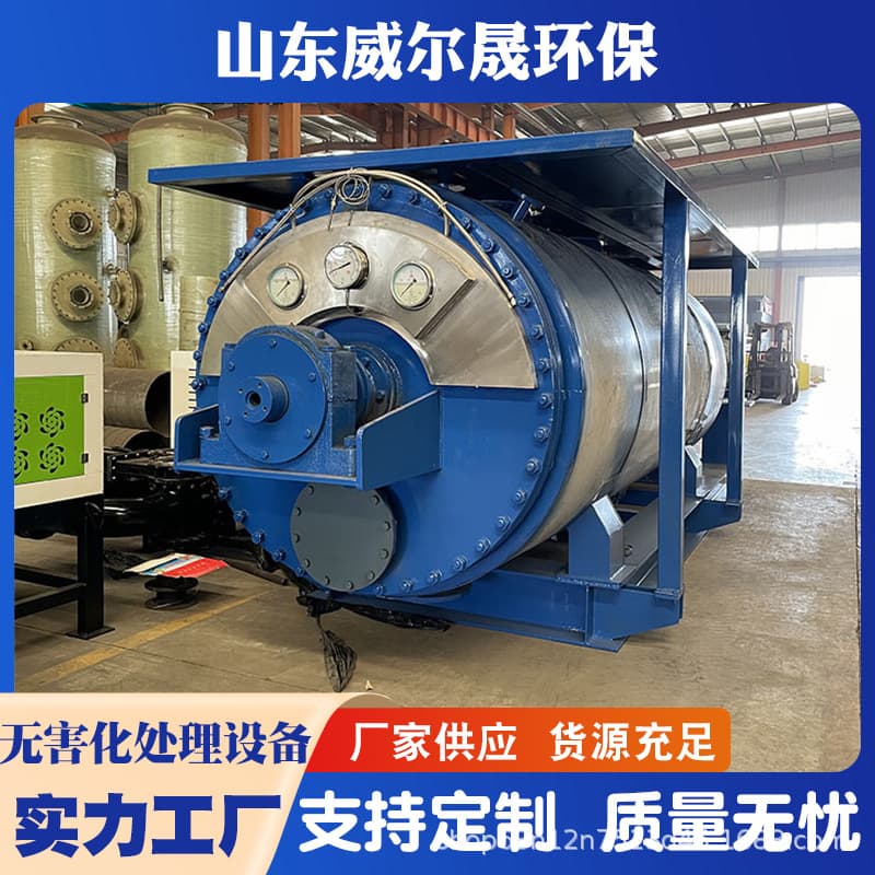 Dead Pig Rendering and Drying Integrated Machine, Dead Cattle and Sheep Harmless Treatment Equipment, Farm Harmless Treatment Equipment