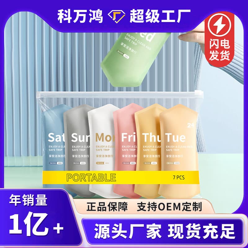Disposable Women's Underwear Day Throw Pants Travel Maternity Postpartum Period Large Size Shorts No Wash Monthly Cups