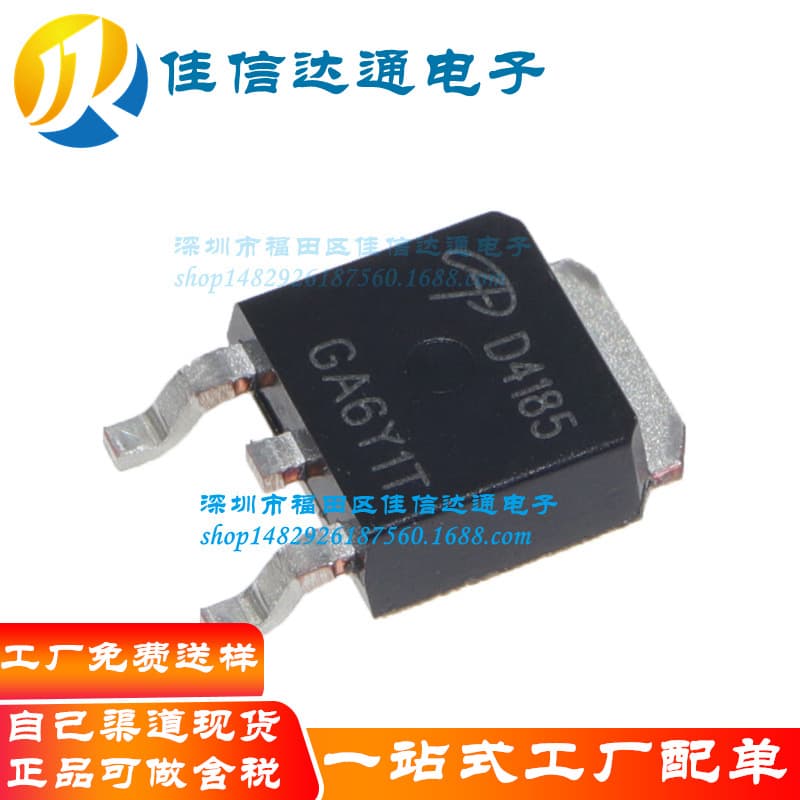 New Original AOD4185 D4185, P-Channel MOSFET, 40A, 40V, Surface Mount TO-252