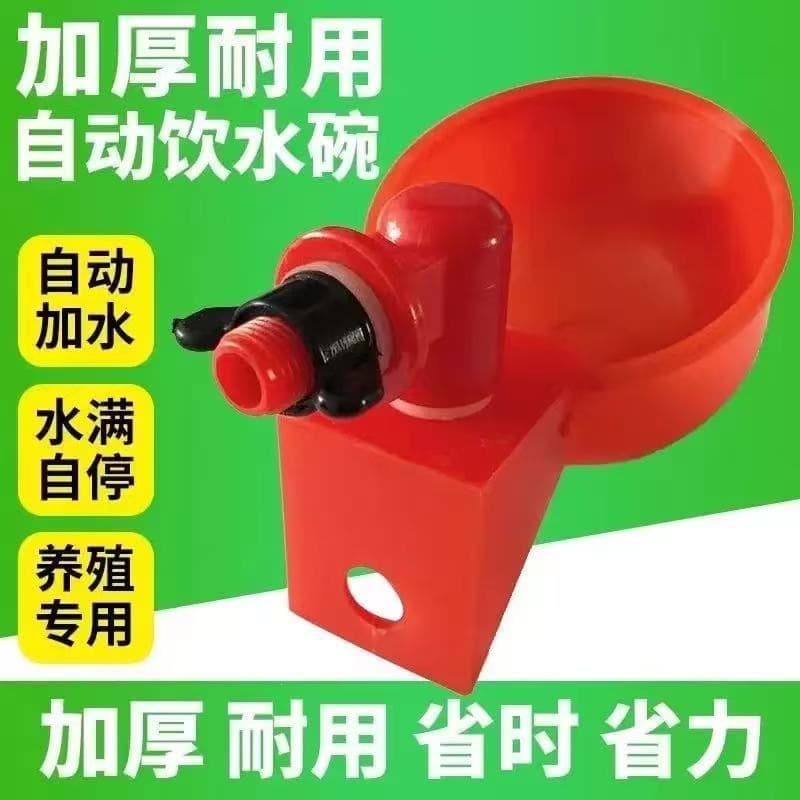 New Automatic Drinking Bowl for Chickens, Ducks, Geese, Birds, Quail, Pigeons, and Chicks