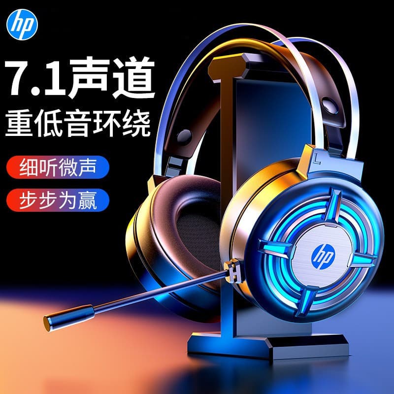 HP H120G Wired Gaming Headset with USB Port, Compatible with Laptops and PUBG (PlayerUnknown's Battlegrounds)