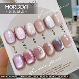 Cat paw pad series internet-famous whitening nail gel ice transparent crystal pink mini bulb sparkling nail art lychee cat eye