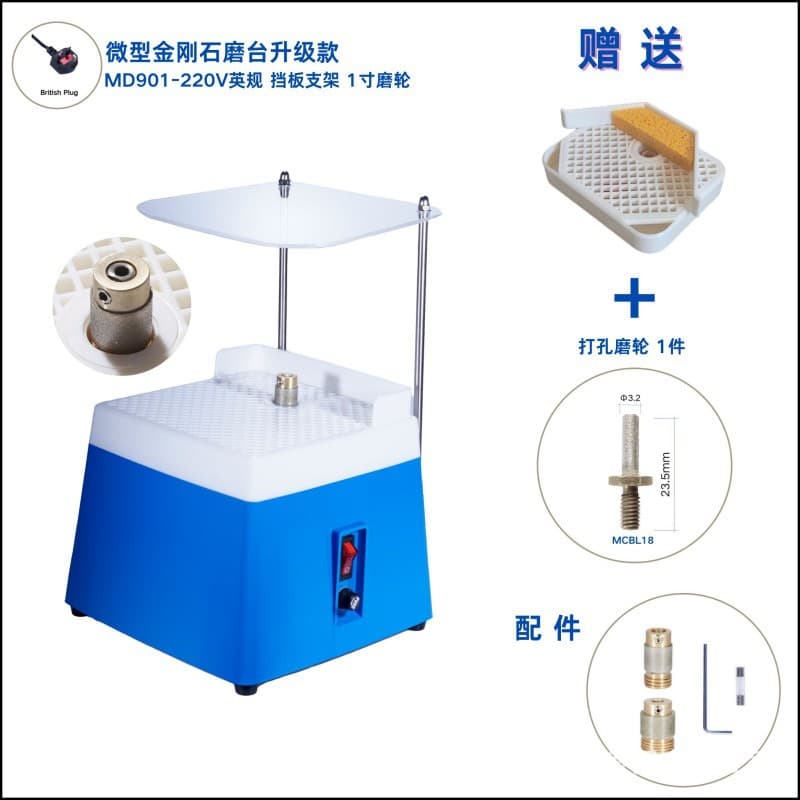 Upgraded grinding table + baffle bracket + 1-inch spiral grinding head grinding machine set automatic water ins diamond grinder