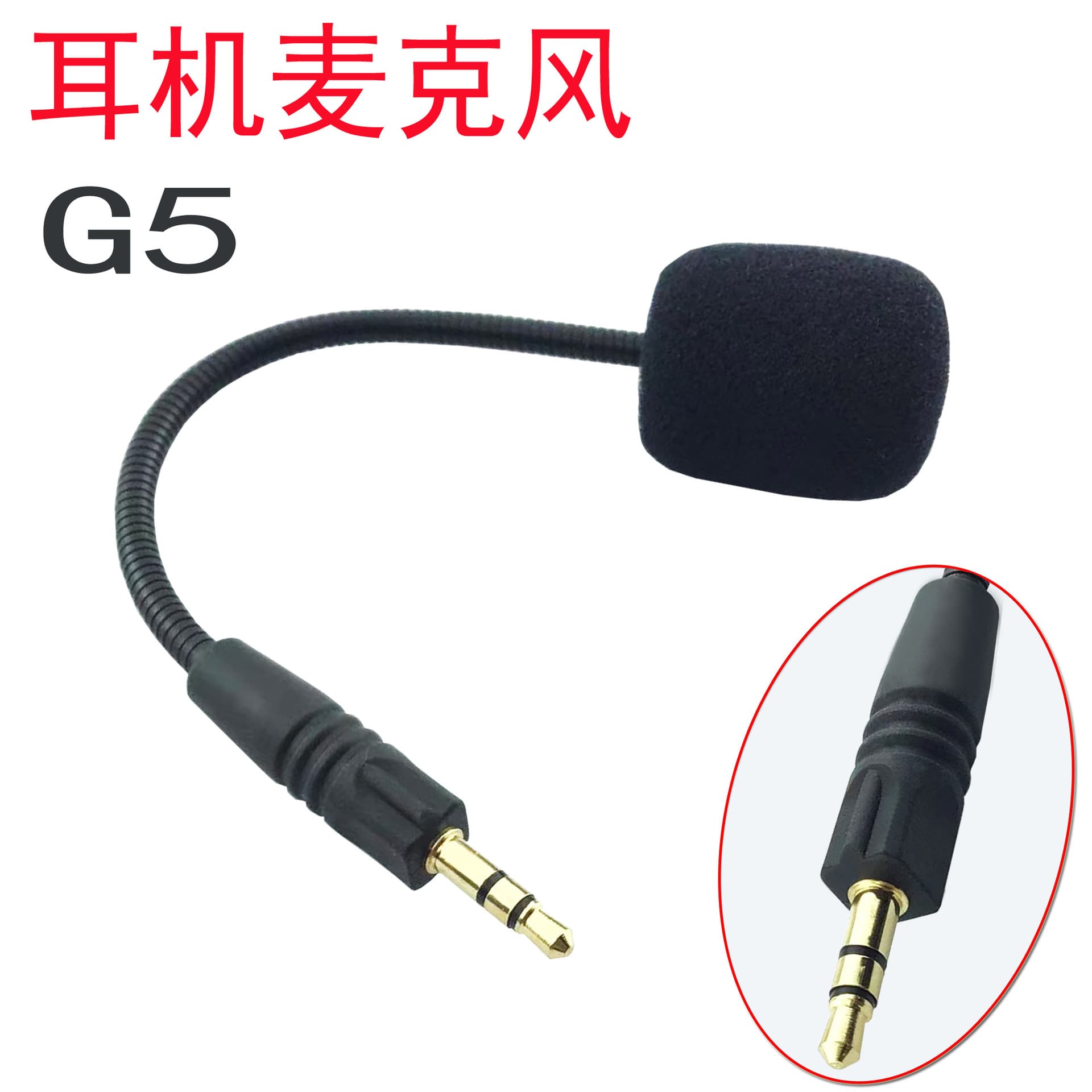 Compatible with HECATE Edifier G5 G5BT Over-Ear Gaming Headset Microphone 3.5mm Detachable Noise Reduction