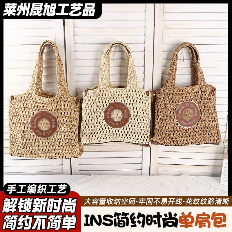 Ins-style Hollow Beach Bag, Simple and Versatile Shoulder Bag, Raffia Woven Bag, Summer Travel Beach Bag