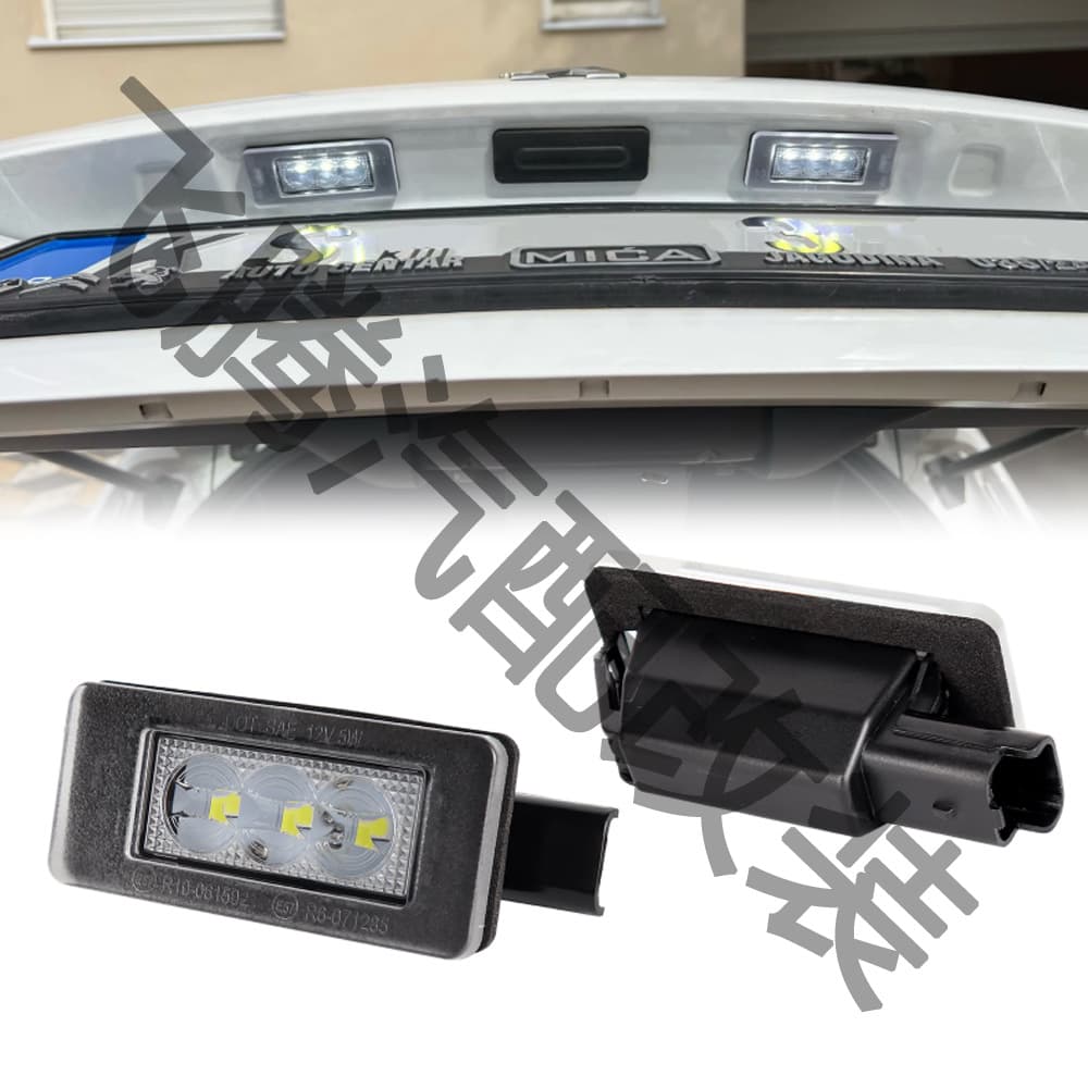 For Peugeot 207CC 308 MK2 Citroen C4 C5 508 208 License Plate Light