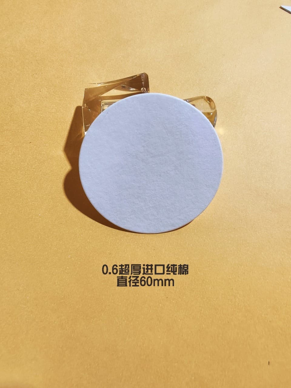 0.6 round ultra-thick imported pure cotton perfume testing paper, scent sniffing paper, test strips, testing paper, fragrance evaluation paper