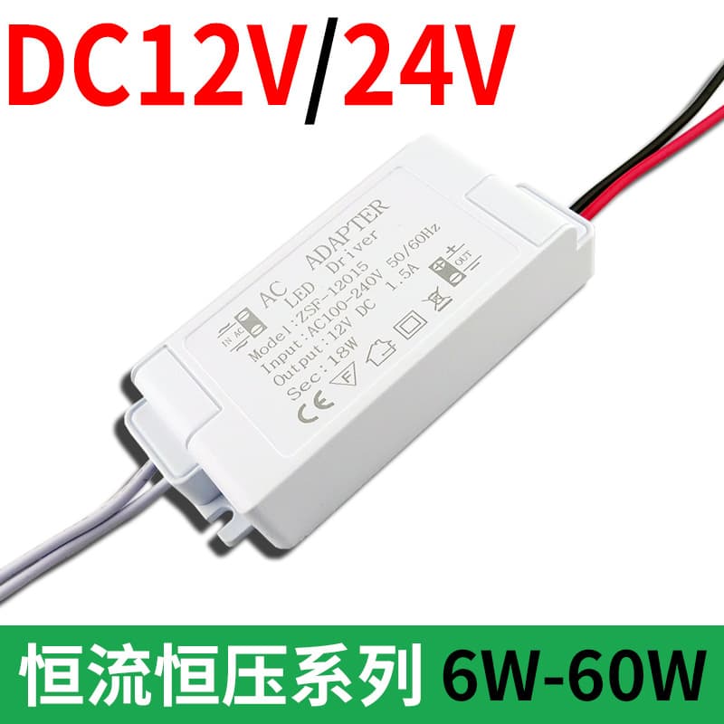 Plastic Case LED Constant Voltage Driver DC12V 24V 6W 36W Low Voltage Mirror Light LED Strip DC Plastic Shell Switching Power Supply