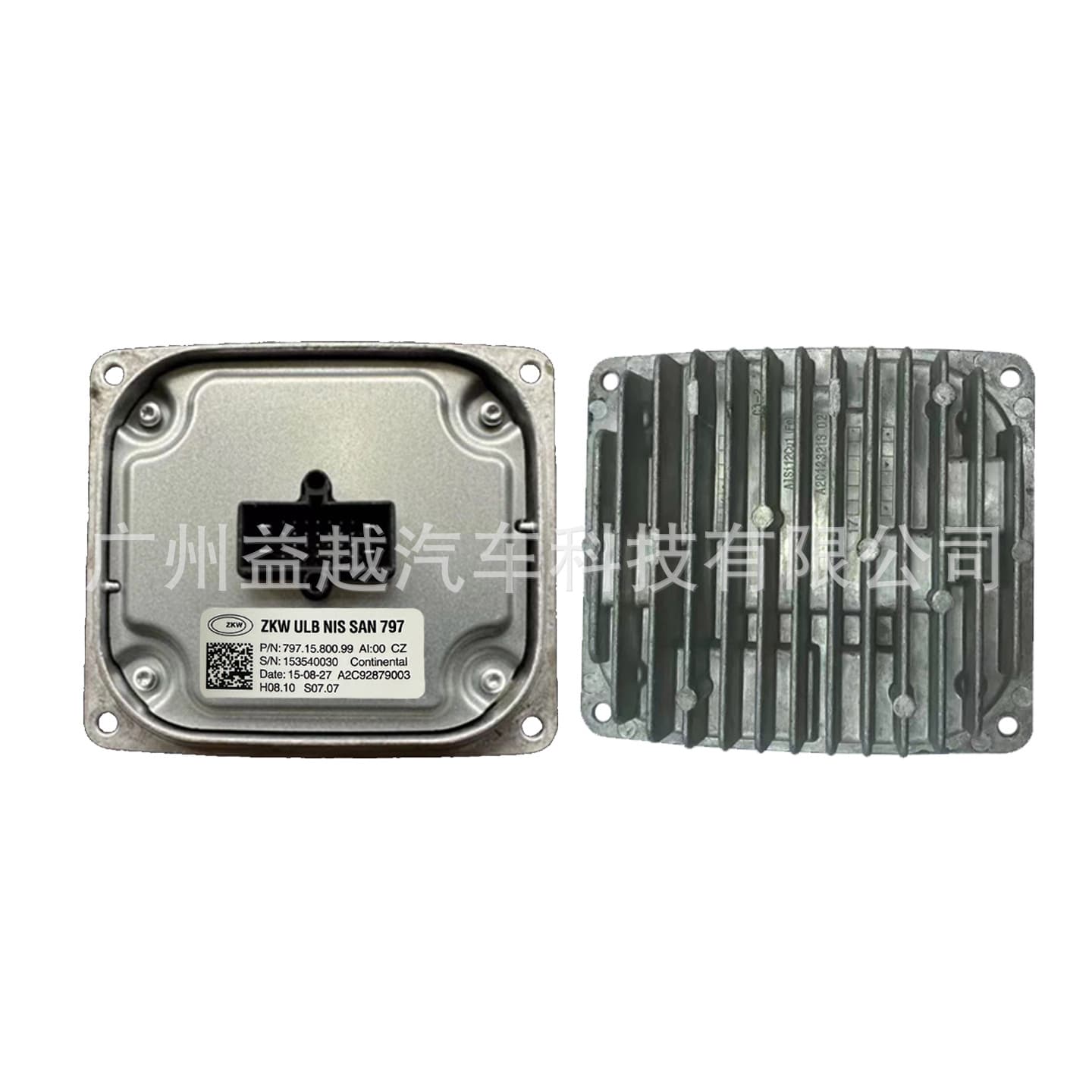 ZKWULBNISSAN797 Nissan headlight ballast, module, LED control unit, A2C92879003