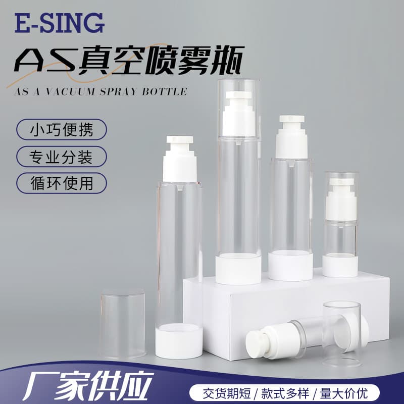 Factory Supply 15ml 30ml 50ml 80ml Vacuum Bottle Spray Type Portable Travel Refillable Sample Bottles