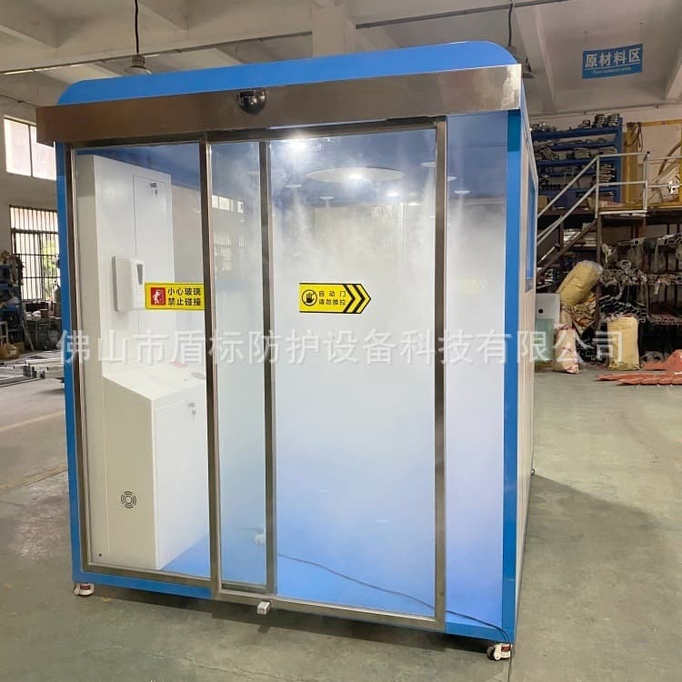 Ultrasonic Intelligent Personnel Disinfection Room with Automatic Sensor Doors and Fogging Disinfection Tunnels for Livestock Farming, Ensuring No-Dead-Zone Sterilization