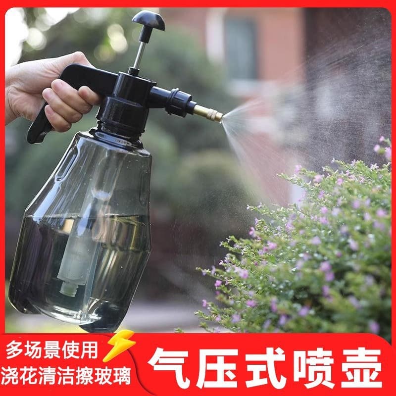 Garden Spray Bottle, Cleaning Pot, Floor Wiping, High Pressure Household Water Spray Bottle, Pneumatic Watering Can, Flower Watering Bottle, Glass Wiping Sprinkler Can