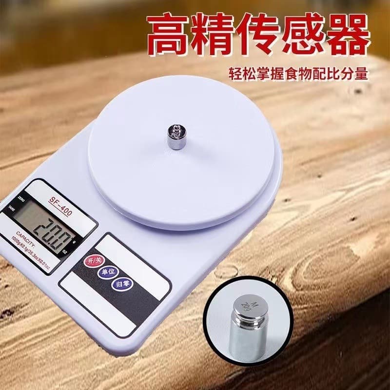 Precision Electronic Scale, High-Accuracy Baking Scale, Kitchen Household Weighing Scale, 0.1g Food Scale, Small Gram Scale