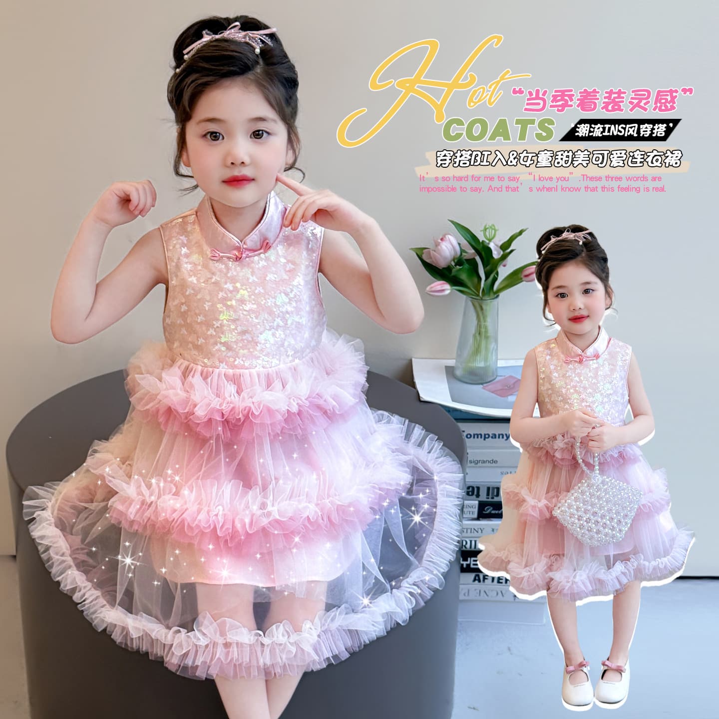 Girls Dress Summer 2026 New Children's Style Summer Dress Baby Girl Fashionable Thin Sleeveless Princess Dress