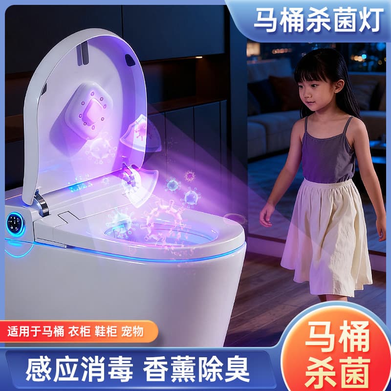 Automatic Toilet Sanitizer Disinfection Device with UV Sterilization, Odor Removal, and Motion Sensor for Bathroom