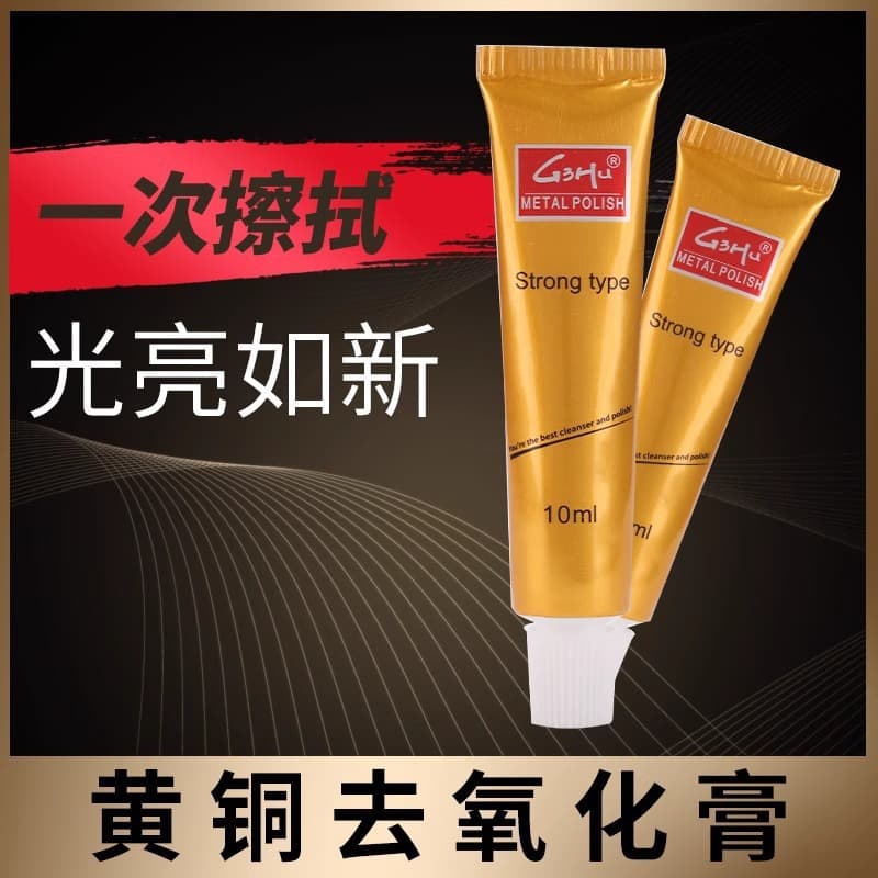 Metal polishing paste cleaning paste care paste copper rubbing paste rust removal brass renovation oxidation decontamination brass deoxidation paste