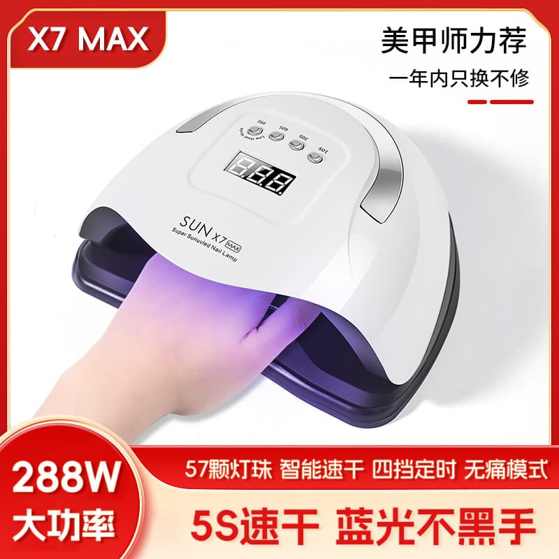 320W High-Power Nail Phototherapy Machine, Nail Lamp, Nail Baking Lamp, UV Glue Nail Machine, Phototherapy Lamp