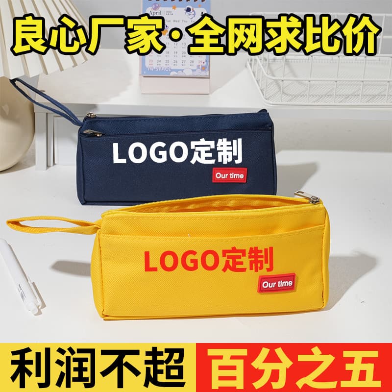 Large Capacity Pencil Case for Students, Dirt-Resistant Simple Stationery Box, High Appearance Pencil Pouch with Custom Logo