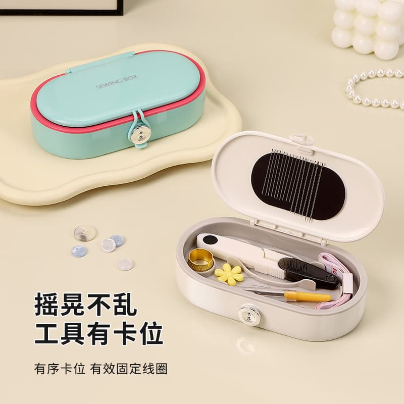 New Magnetic Cream Style Sewing Box High-Quality Dorm Family Mending Set Storage Box Wholesale