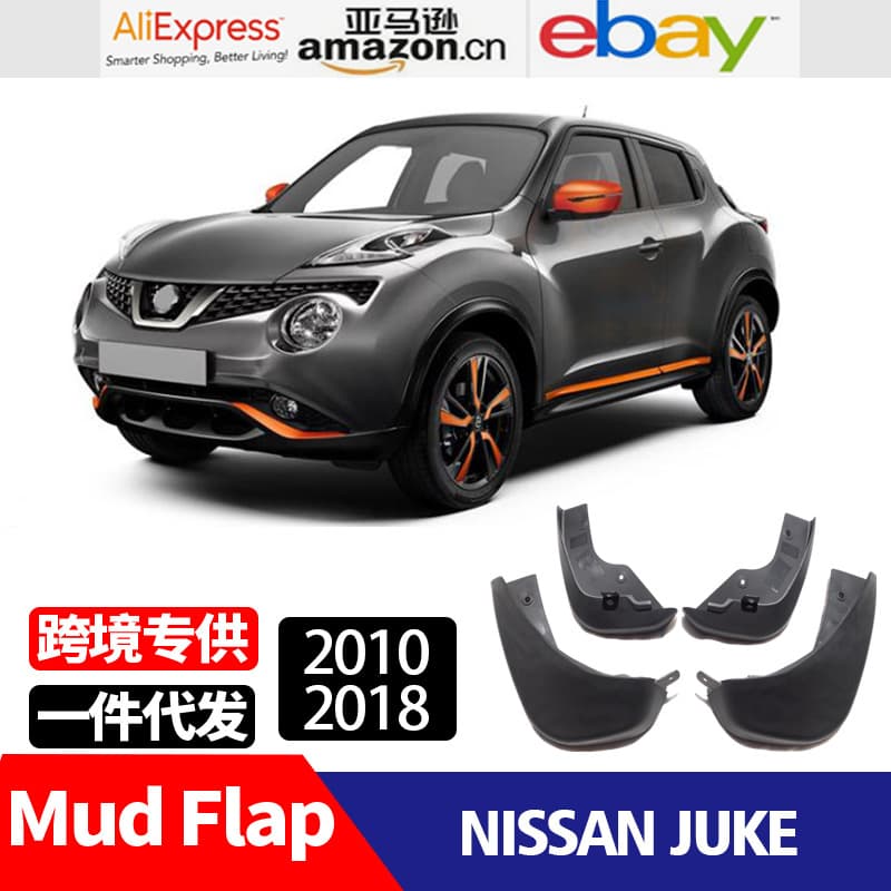 Suitable for NISSAN JUKE modification accessories, fenders, fenders